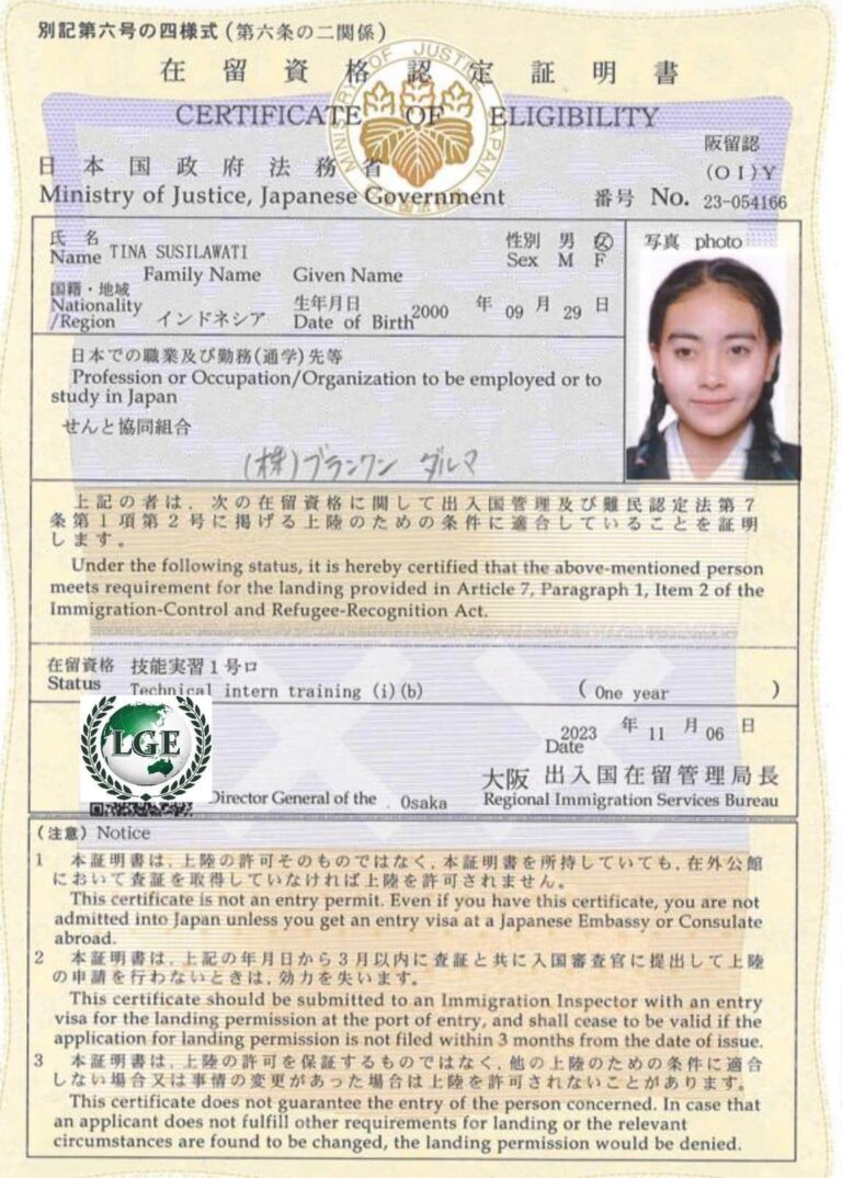 Keluar Lagi 9 COE SQUAD LGE